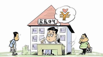 河南新政重塑租賃市場，房產中介面臨轉型挑戰