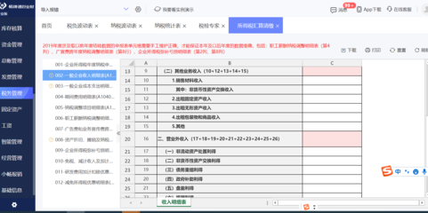 房產(chǎn)中介管理軟件全解析 哪款最適合住房出租業(yè)務？