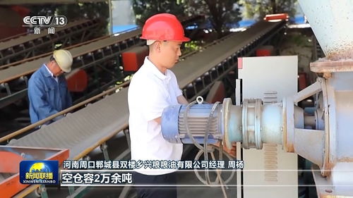 新農(nóng)機(jī)、新農(nóng)技與大倉(cāng)容 在希望的田野上夯實(shí)糧食豐收基礎(chǔ)